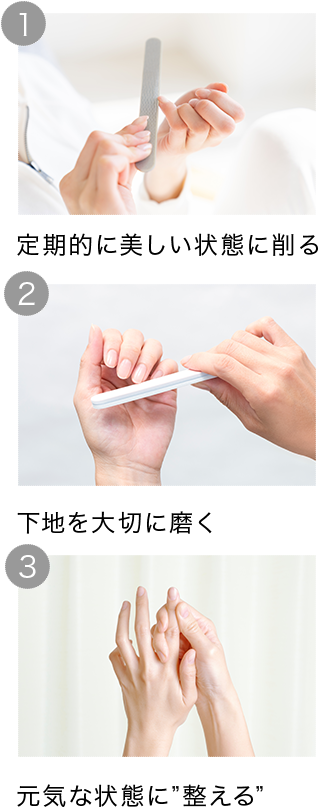 3step